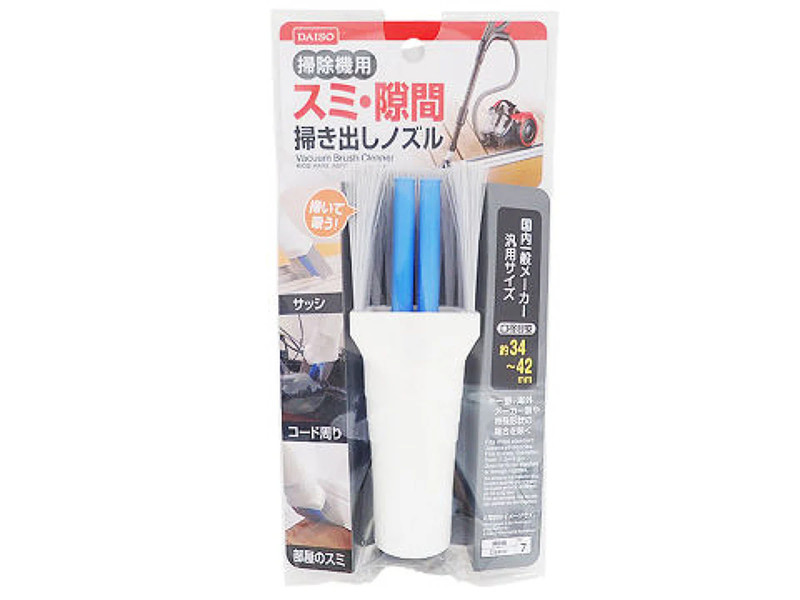 スミ・隙間掃出しノズル　掃除機用